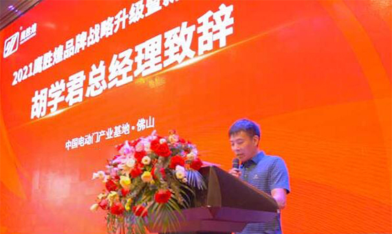 “匠心德質(zhì)，質(zhì)保舒心” 鷹勝煌品牌戰(zhàn)略升級(jí)暨新產(chǎn)品發(fā)布會(huì)成功舉行！